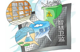 河南省開(kāi)展“智慧衛(wèi)監(jiān)”建設(shè)，全省10個(gè)試點(diǎn)地區(qū)同步展開(kāi)