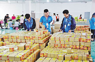 7月12日，河南通報電商進(jìn)農(nóng)村綜合示范項目進(jìn)度 資金長期閑置將收回