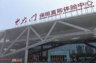 8月8日，中國(guó)（鄭州）民族傳統(tǒng)特色美食節(jié)“民族盛宴”將在鄭州中大門保稅直購(gòu)體驗(yàn)中心開(kāi)席