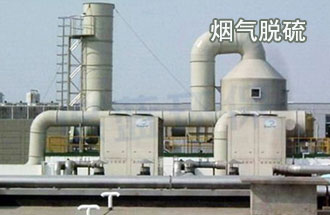 石灰法工藝流程圖、鈉鈣雙堿法工藝流程圖、氧化鎂法工藝流程圖、石灰石法工藝流程圖